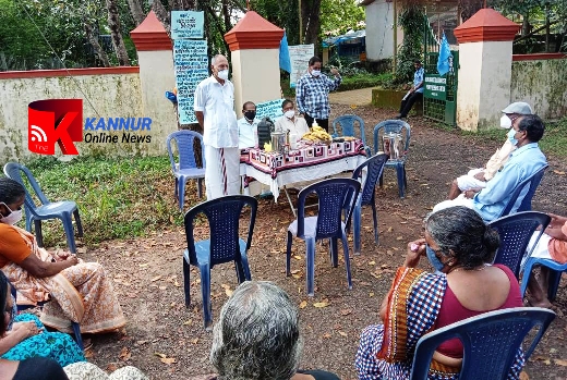 കാര്‍ഷിക സര്‍വകലാശാല–കെ.എസ്.എസ്.പി.യു പ്രതിഷേധ ധര്‍ണ നടത്തി-പി.കുഞ്ഞിക്കണ്ണന്‍ ഉദ്ഘാടനം ചെയ്തു-