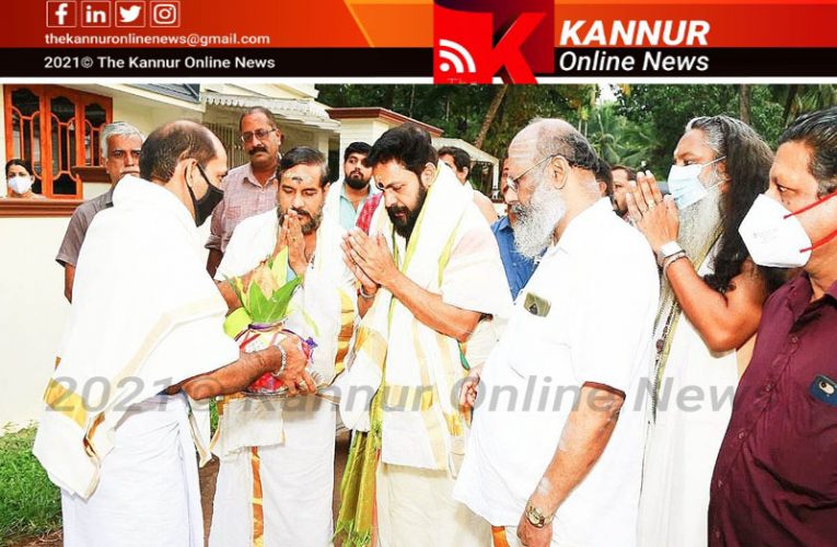 പാലകുളങ്ങരയിലെ മണ്ണില്‍ പ്രവേശിക്കാനായത് മുജ്ജന്മ സുകൃതമെന്ന് നിയുക്ത ശബരിമല-മാളികപ്പുറം മേല്‍ശാന്തിമാര്‍-