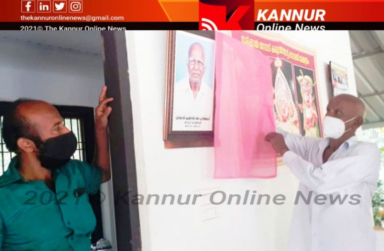 മുരിക്കാല്‍ തറവാട് കരുവന്തോട് ഭഗവതിക്ഷേത്രത്തില്‍ പതിനൊന്നാമുദയം ആഘോഷം-മുരിക്കാല്‍ കൃഷ്ണന്‍നായരുടെ ഫോട്ടോ അനാച്ഛാദനം ചെയ്തു-