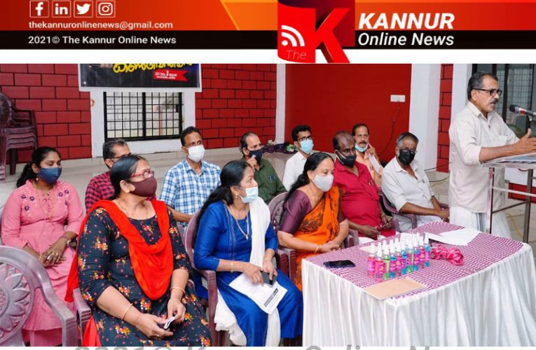 ബ്യൂട്ടി പാര്‍ലറുകളുടെ വായ്പയുടെ പലിശയും പിഴപ്പലിശയും ഒഴിവാക്കണം-