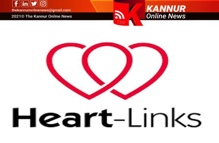 ജീവകാരുണ്യപ്രവര്‍ത്തനങ്ങള്‍ക്ക് ഹാര്‍ട്ട്‌ലിങ്ക്‌സ്–ഉദ്ഘാടനം നാളെ വൈകുന്നേരം മൂന്നിന്