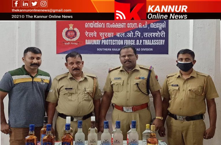 11.250 ലിറ്റര്‍ ഗോവന്‍മദ്യം റെയില്‍വെ സ്‌റ്റേഷനില്‍-