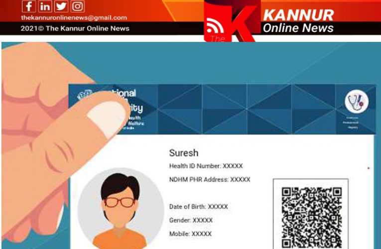 ദേശീയ ആരോഗ്യ ഐ ഡി കാര്‍ഡ് സൗജന്യ ചികിത്സയ്ക്കുള്ളല്ലെന്ന് എസ്.എച്ച്.എ-പ്രചാരണങ്ങളില്‍ വഞ്ചിതരാവരുത്-