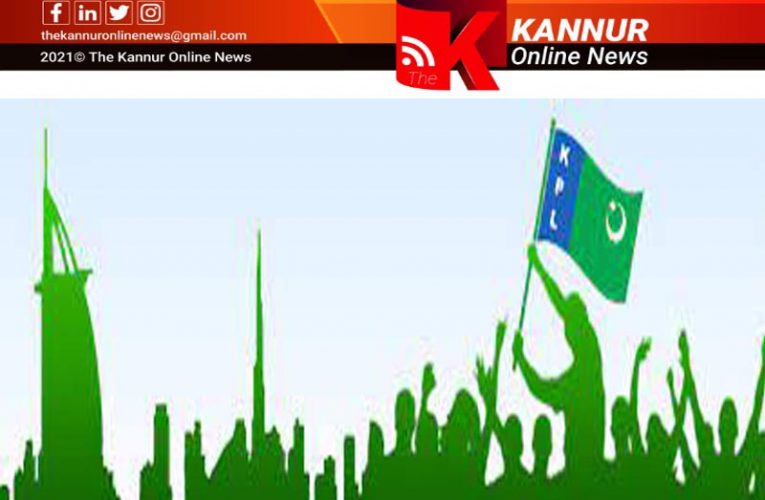 തളിപ്പറമ്പ് താലൂക്കാഫീസ് മാര്‍ച്ചും ധര്‍ണയും വിജയിപ്പിപ്പിക്കുക-പ്രവാസി ലീഗ്