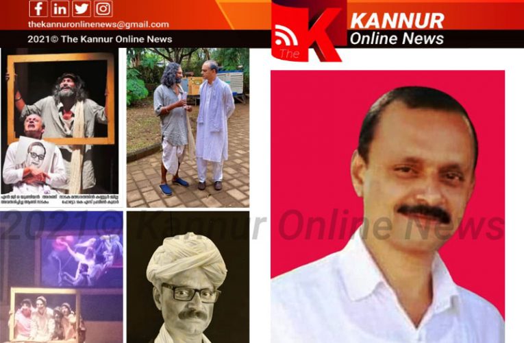 സുരേഷ് പരിയാരം മികച്ച നടന്‍-എന്‍.ജി.ഒ. യൂണിയന്‍ സംസ്ഥാനതല നാടകോല്‍സവത്തിലെ ആണി നാടകത്തിലെ അഭിനയമികവിനാണ് അംഗീകാരം.