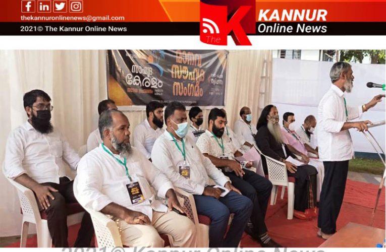 മതവിദ്വേഷം വളര്‍ത്താന്‍ ശ്രമിക്കുന്നരെ ഒറ്റക്കെട്ടായി നേരിടണം:വിസ്ഡം