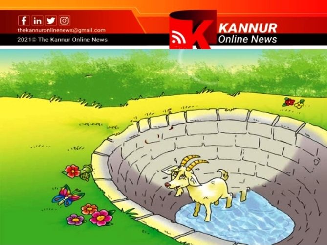 പൊട്ടക്കിണറ്റില്‍ വീണ ഗര്‍ഭിണിയായ ആടിനെ ആഗ്നിരക്ഷാസേന രക്ഷപ്പെടുത്തി.