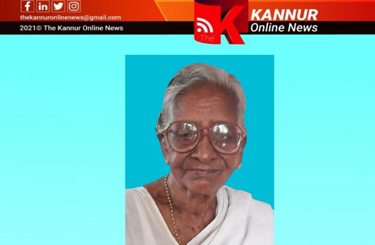 പൂക്കോത്ത് തെരുവിലെ കൈമുറിയന്‍ ജാനകി(87)നിര്യാതയായി-