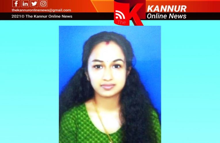 യുവതിയെ കിണറ്റില്‍ മരിച്ച നിലയില്‍ കണ്ടെത്തി-