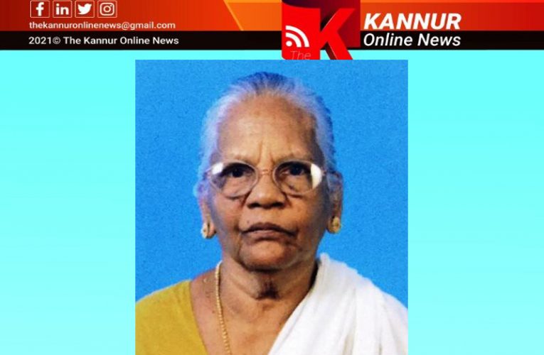 മേലേതിയടത്തെ കെ.പി.കുഞ്ഞാതി(90) നിര്യാതയായി-