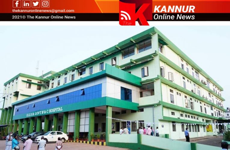 മാങ്ങാട്ടുപറമ്പ് സ്ത്രീകളുടെയും കുട്ടികളുടെയും ആശുപത്രിക്ക് ദേശീയ അംഗീകാരം