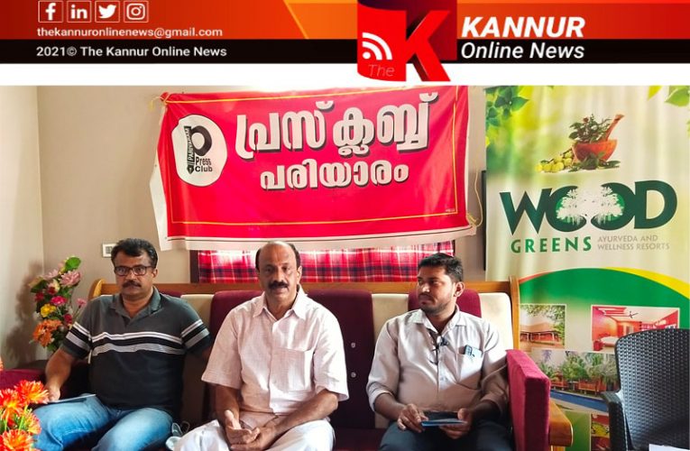 വടക്കേമലബാറിലെ തീയ്യര്‍ പൈതൃകവും പ്രതാപവും ഡിസംബര്‍-29 ന് പ്രകാശനം ചെയ്യും-ഡോ.ഗോപിനാഥ് രവീന്ദ്രന്‍ പങ്കെടുക്കും-