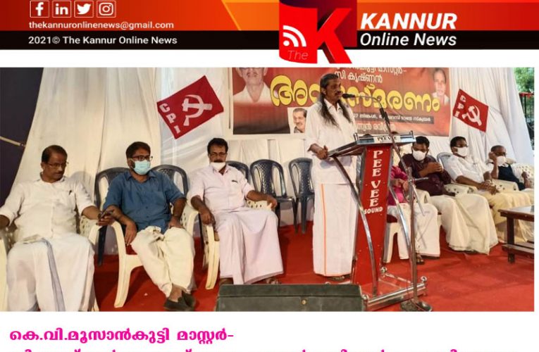 കേരളത്തെ ദൈവത്തിന്റെ സ്വന്തംനാടാക്കിയത് കമ്യൂണിസ്റ്റ് പ്രസ്ഥാനമെന്ന് പന്ന്യന്‍ രവീന്ദ്രന്‍-