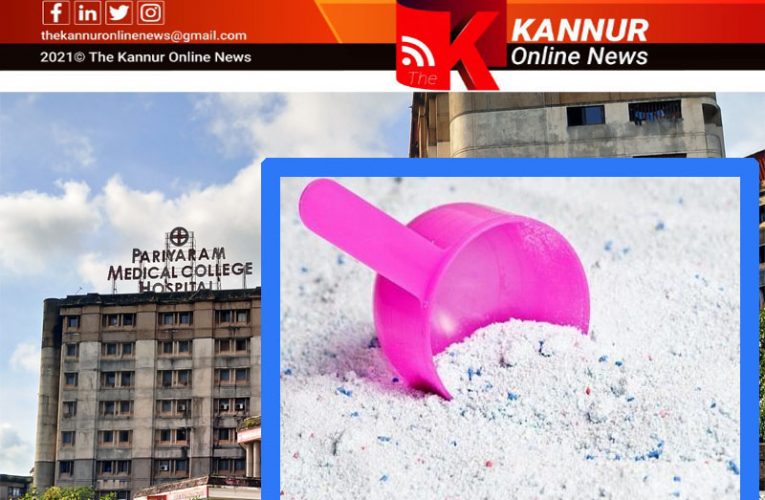 പരിയാരത്ത് അഴിമതിയുടെ സോപ്പുപതയെന്ന് പരാതി-