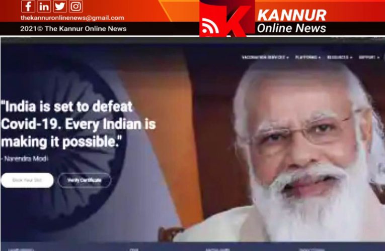 ഹരജിക്കാരന് പിഴ ഒരുലക്ഷം പിഴ-വാക്‌സിനേഷന്‍ സര്‍ട്ടിഫിക്കറ്റില്‍ നിന്നും പ്രധാനമന്ത്രിയെ നീക്കണം-ഹരജി തള്ളി