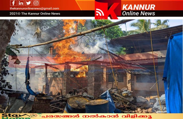 വന്‍തീപിടുത്തം കൊപ്രഡ്രയര്‍ കത്തിനശിച്ചു-രണ്ടേമുക്കാല്‍ ലക്ഷം രൂപയുടെ നഷ്ടം