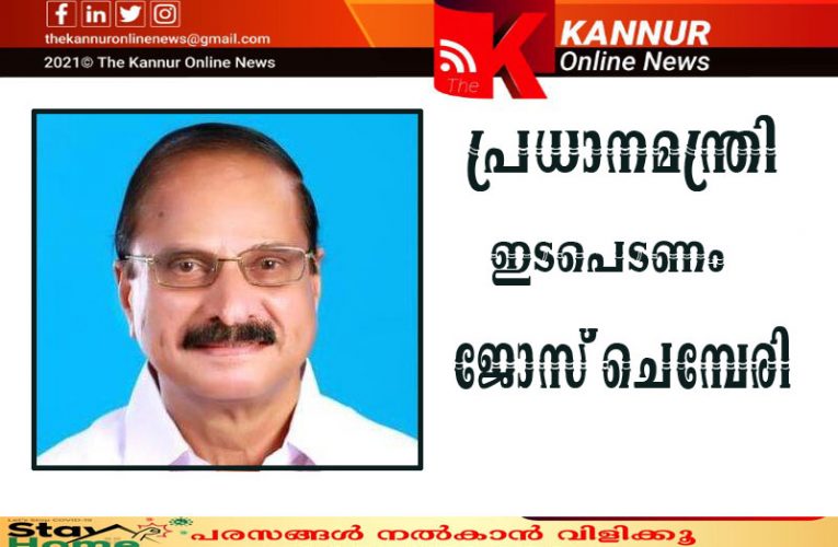 ക്രിസ്ത്യനികള്‍ക്കെതിരെ ആക്രമണം-പ്രധാനമന്ത്രി ഇടപെടണം: കേരള കോണ്‍ഗ്രസ് (ബി)