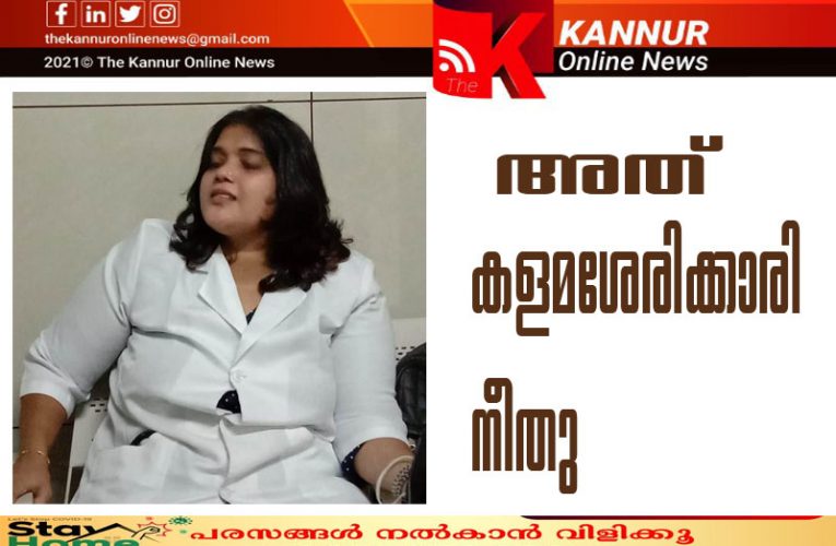 കുട്ടിയെ തട്ടിക്കൊണ്ടുപോയത് നേഴ്‌സിന്റെ വേഷം ധരിച്ച-കളമശേരി സ്വദേശിനി