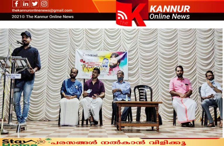 ഇനിയൊരു ജന്‍മമുണ്ടെങ്കില്‍—കൈതപ്രം വിശ്വനാഥനെ അനുസ്മരിച്ചു-