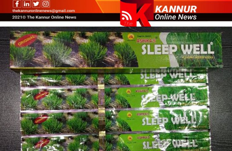 വ്യാജകൊതുകുതിരി നിര്‍മ്മാണം-ഒരുലക്ഷം രൂപയുടെ കൊതുകുതിരി പിടികൂടി