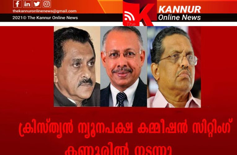 മതപരിവര്‍ത്തനത്തിന് മുമ്പ് ലഭിച്ച ആനുകൂല്യങ്ങള്‍ തുടര്‍ന്ന് ലഭിക്കണംപരിവര്‍ത്തിത ക്രിസ്ത്യന്‍ സംഘടനാ പ്രതിനിധികള്‍