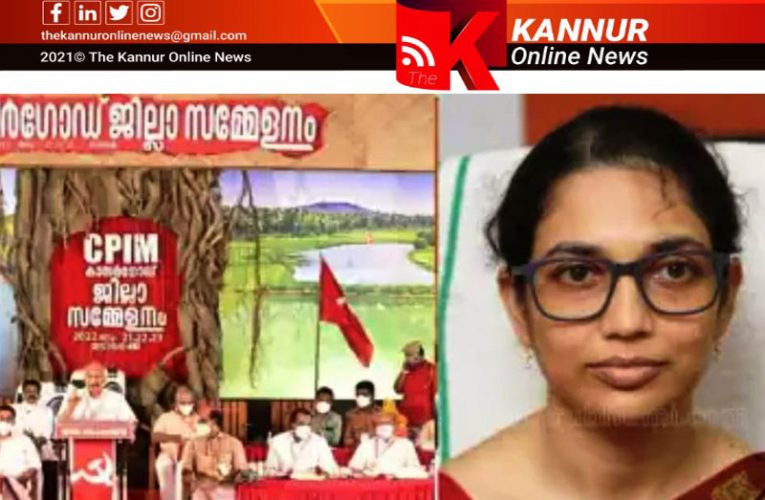 കാസര്‍ഗോഡ് കളക്ടര്‍ അവധിയില്‍ പ്രവേശിച്ചു-സി.പി.എം സമ്മേളനം ഇന്ന് മാത്രം-
