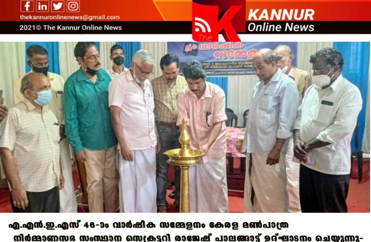 മറ്റു പിന്നാക്ക ഹിന്ദുസമുദായങ്ങളുടെ സംവരണം ഉയര്‍ത്തണം- എ.എന്‍.ഇ.എസ്