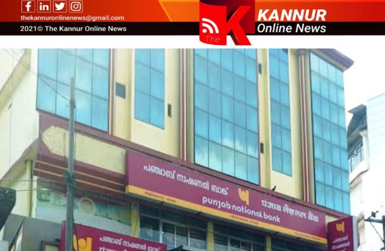 മുക്കുപണ്ടതട്ടിപ്പ്- ബാക്കിയുള്ള 11 പ്രതികളെ കണ്ടെത്താനാവുന്നില്ലെന്ന് പോലീസ് കോടതിയില്‍-