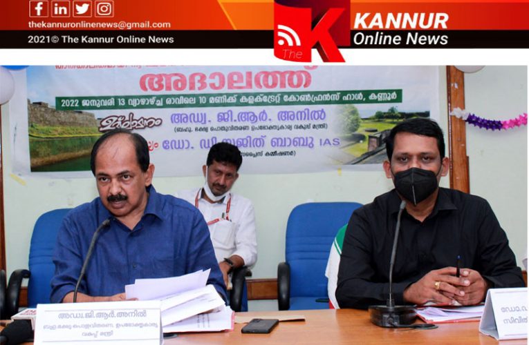 51 റേഷന്‍ കടകളുടെ ലൈസന്‍സിന് പുതിയ വിജ്ഞാപനം ചെയ്യും: മന്ത്രി ജിആര്‍ അനില്‍