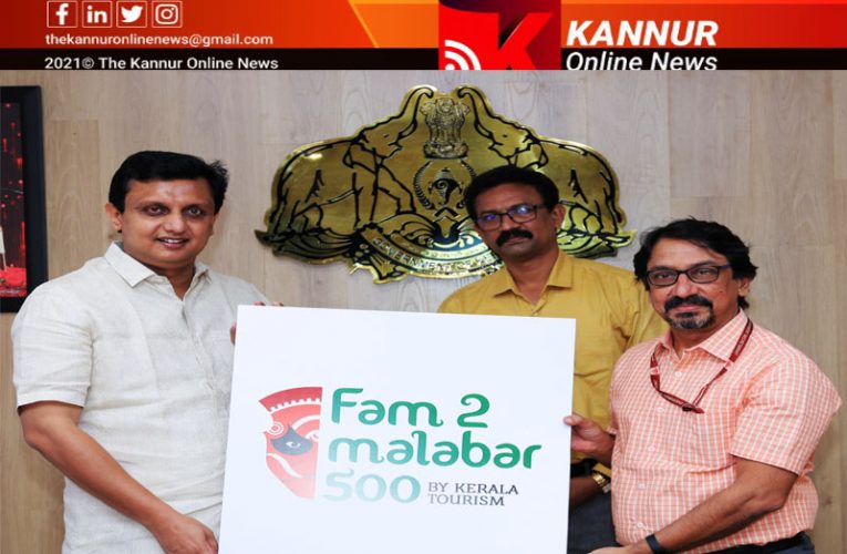 ഫാം 2 മലബാര്‍ 500- ലോഗോ മന്ത്രി പി.എ.മുഹമ്മദ് റിയാസ് പ്രകാശനം ചെയ്തു