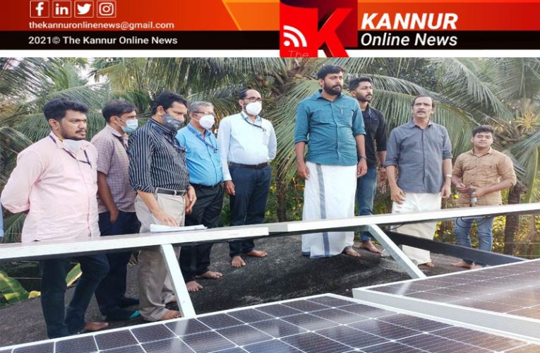 പുരപ്പുറ സൗരോര്‍ജ്ജ (സോളാര്‍) പദ്ധതിയുടെ കല്യാശ്ശേരി മണ്ഡലം തല ഉദ്ഘാടനം പിലാത്തറയില്‍ എം.വിജിന്‍ എം എല്‍ എ നിര്‍വഹിച്ചു