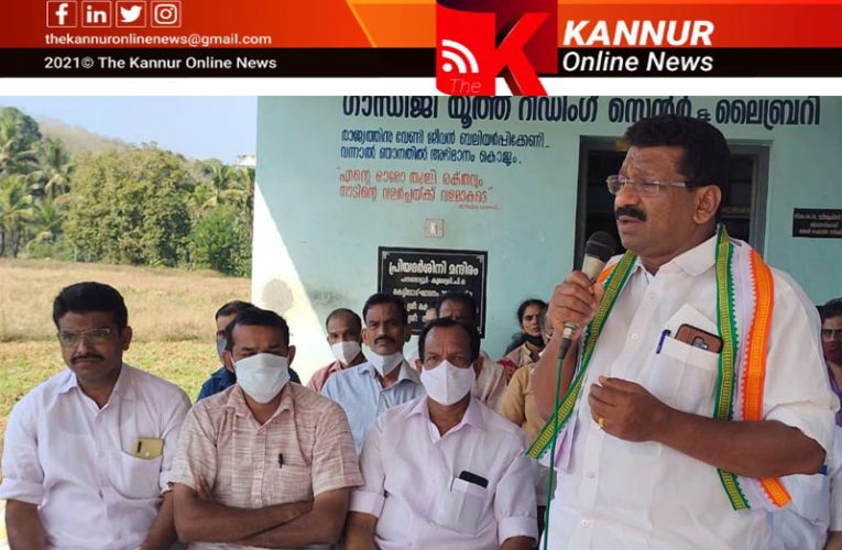 പനങ്ങാട്ടൂരില്‍ കോണ്‍ഗ്രസ് പ്രതിഷേധ സത്യാഗ്രഹം