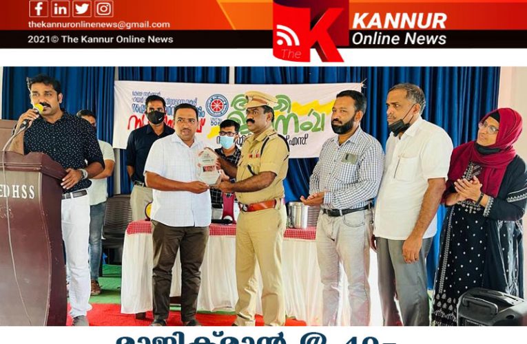 തളിപ്പറമ്പിന്റെ മാജിക്മാന് ആദരവ്-റഷീദ് ആന്റ് സണ്‍സ് ഷോ ക്ലിക്ഡ്-