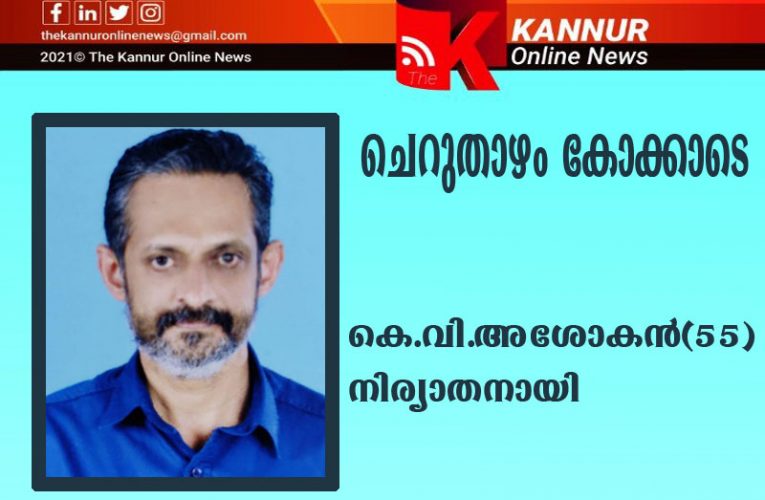 അമ്മയുടെ മരണാനന്തര ചടങ്ങിനിടയില്‍ മകന്‍ ഹൃദയാഘാതം മൂലം മരിച്ചു.