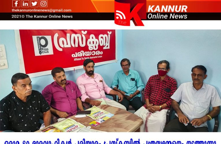 നാല്‍പ്പത്തിരണ്ട് വര്‍ഷങ്ങള്‍ക്ക് ശേഷം അവര്‍ വീണ്ടും ഒത്തുചേരുന്നു-