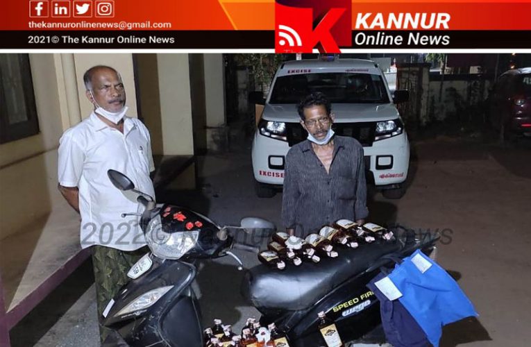 റിട്ട. എസ് ഐ  ഉണ്ണിപ്പോലീസിനെ എക്‌സൈസ് പിടിച്ചു; 24കുപ്പി മദ്യവുമായി—