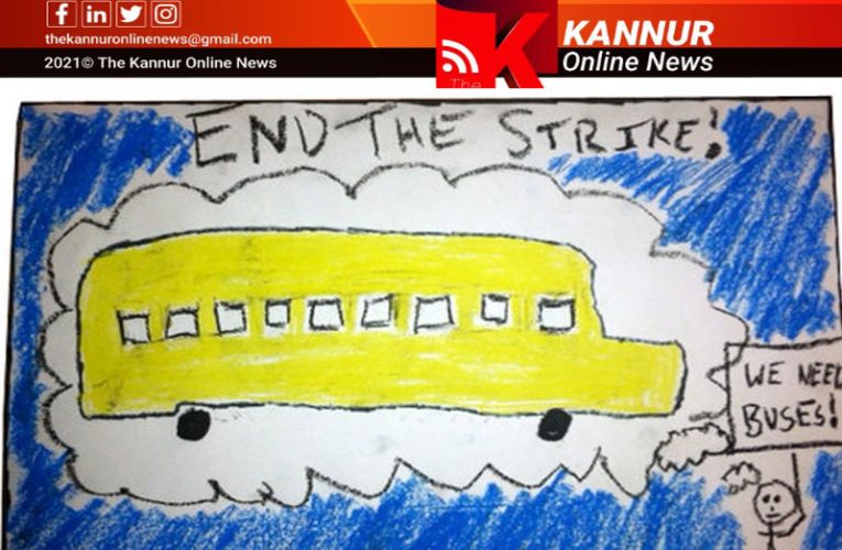 കണ്ണൂര്‍-പയ്യന്നൂര്‍ റൂട്ടില്‍ ബസ് സമരം തുടരുന്നു–പ്രശ്‌നം പരിഹരിക്കാന്‍ ആര്‍.ഡി.ഒ ഇടപെടും