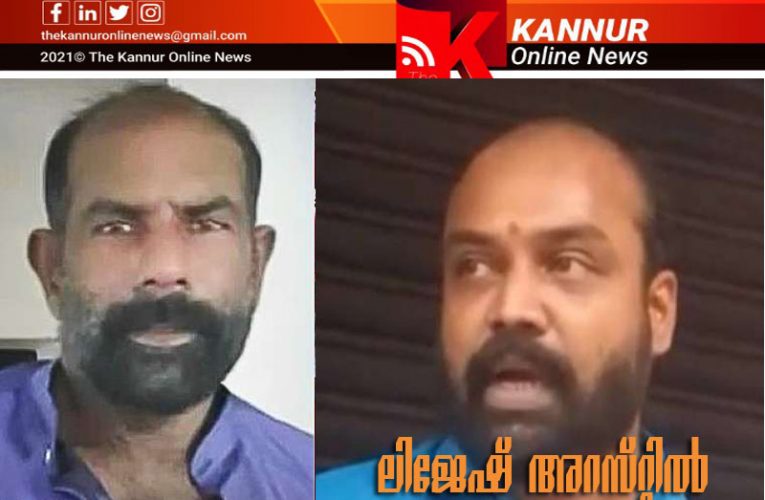 ഹരിദാസന്‍ വധം നഗരസഭാ കൗണ്‍സിലര്‍ ഉള്‍പ്പെടെ നാലുപേര്‍ അറസ്റ്റില്‍-