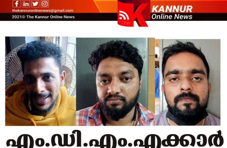 MDMAയും 2 കാറുകളും സഹിതം 3 യുവാക്കള്‍ അറസ്റ്റില്‍
