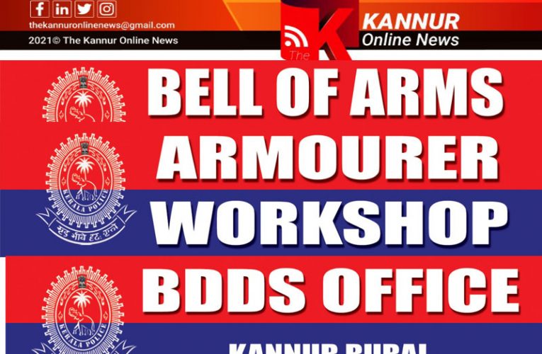 കണ്ണൂര്‍ റൂറല്‍ പോലീസ്-എല്ലാ ഓഫീസുകളും തളിപ്പറമ്പിലേക്ക്-