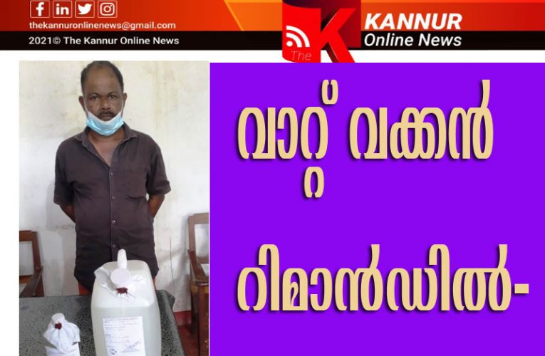 പുതുശേരി വക്കന്‍ പിടിയില്‍. 10 ലിറ്റര്‍ ചാരായവും-