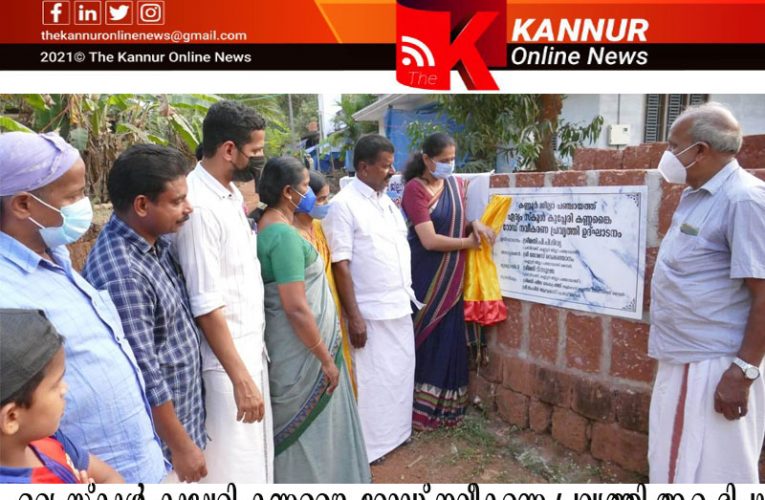 ഏര്യംസ്‌കൂള്‍-കുപ്പേരി-കണ്ണങ്കൈ റോഡ് നവീകരണ പ്രവൃത്തി ആരംഭിച്ചു.