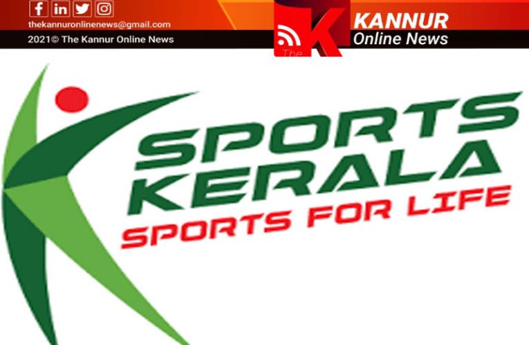 സ്‌പോര്‍ട്‌സ് ഹോസ്റ്റല്‍ സെലക്ഷന്‍ മാര്‍ച്ച് 2 മുതല്‍