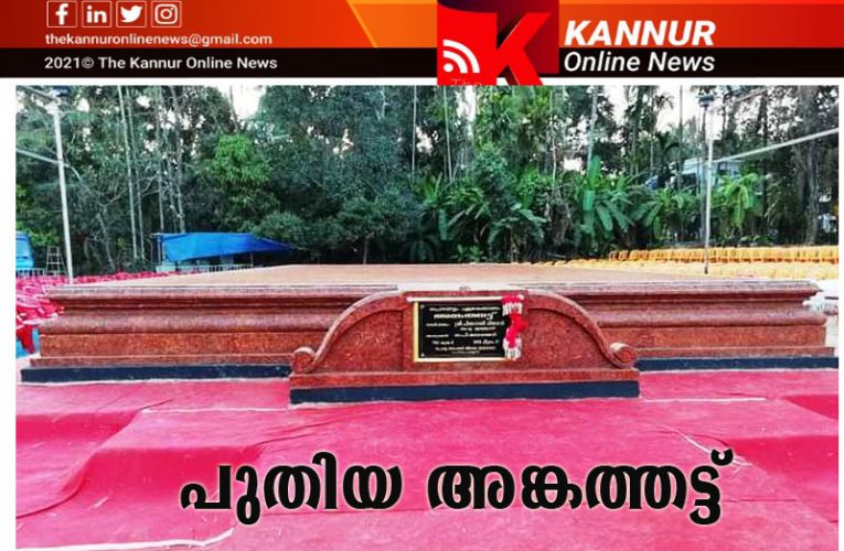 പുതിയ കതിരൂര്‍ ഗുരുക്കന്‍മാര്‍ക്കായി കളരിപ്പയറ്റ് അക്കാദമി വരുന്നു–