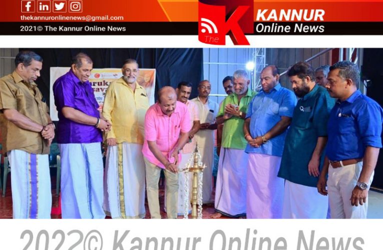 പിലാത്തറയില്‍ പൈതൃകമഹോല്‍സവം-