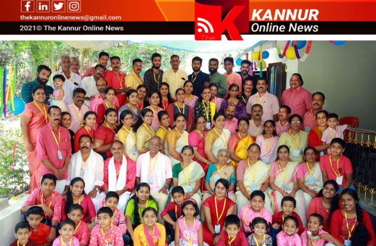 മഞ്ഞേരി ചോയിച്ചേരി കുടുംബ സംഗമം സംഘടിപ്പിച്ചു-