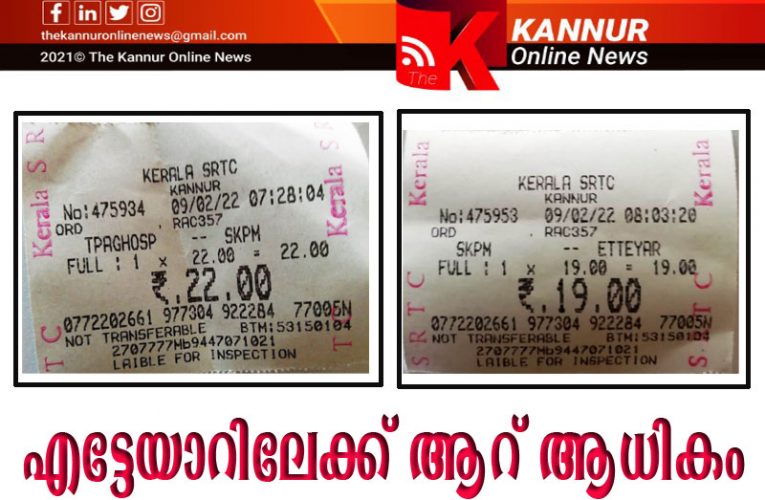 ഇന്നലെ 35–ഇന്ന് 41-കെ.എസ്.ആര്‍.ടി.സിയുടെ പുതിയ പരിഷ്‌ക്കാരം