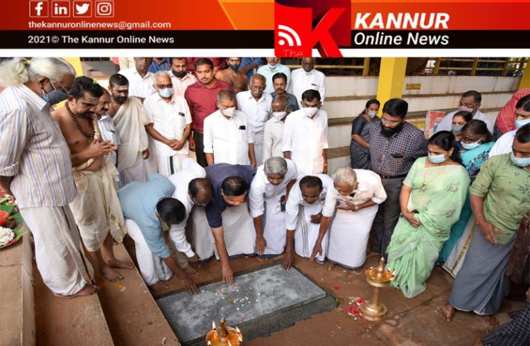 തീര്‍ഥാടന ടൂറിസം: തിരുവങ്ങാട് ജഗന്നാഥ ക്ഷേത്രം സൗന്ദര്യവത്കരണ പ്രവൃത്തി തുടങ്ങി