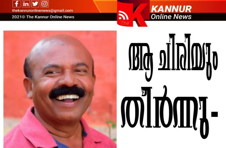 നടന്‍ കോട്ടയം പ്രദീപ് അന്തരിച്ചു