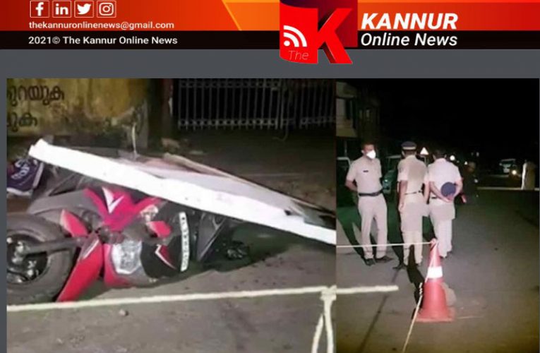 കുട്ടു കാണിച്ചുകൊടുത്തു-നാട്ടുകാര്‍ ഞെട്ടലില്‍-